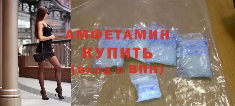 Amphetamine 98%  наркошоп  Северобайкальск 