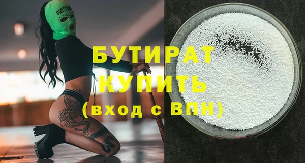 мяу мяу мука Верхнеуральск